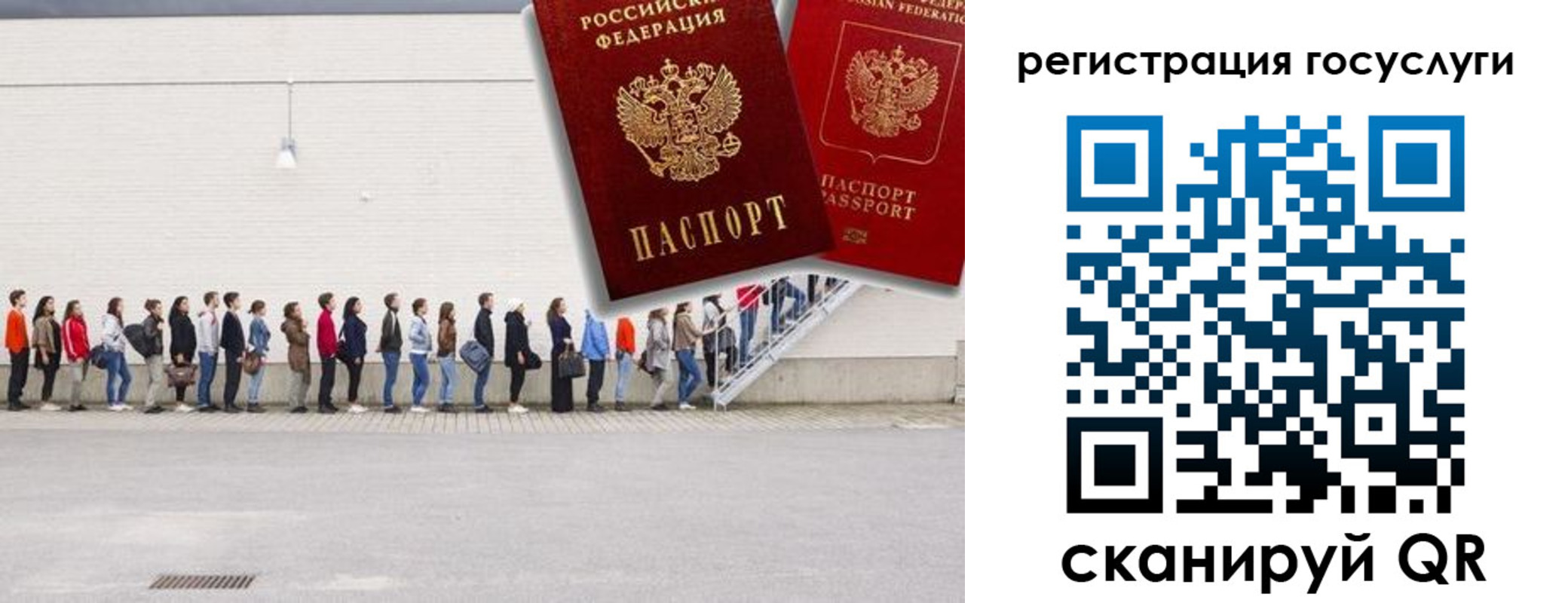 временная регистрация в Альметьевске